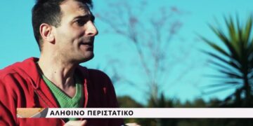 Τροχαίο ατύχημα; Ρωτήστε τον Ασφαλιστικό σας πράκτορα (video)