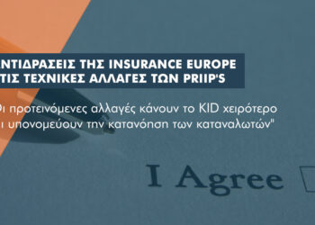 Υγεία και κοινωνική μέριμνα οι τομείς που θα επωφεληθούν περισσότερο από το 5G