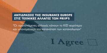 Υγεία και κοινωνική μέριμνα οι τομείς που θα επωφεληθούν περισσότερο από το 5G