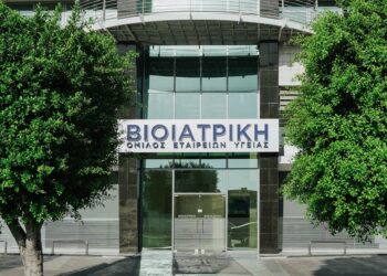 Συνεργασία του Ομίλου ΒΙΟΙΑΤΡΙΚΗ με το Πανεπιστήμιο Λευκωσίας