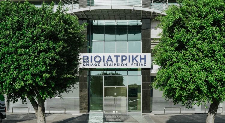 Συνεργασία του Ομίλου ΒΙΟΙΑΤΡΙΚΗ με το Πανεπιστήμιο Λευκωσίας