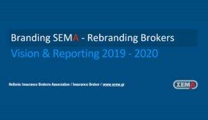 Branding SEMA - Rebrading Brokers