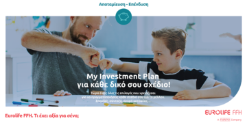 EurolifeFFH_MyInvestmentPlan