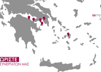 Σε 7+1 πόλεις της Ελλάδας το Δίκτυο Συνεργατών της MLP