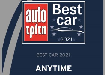 Δημοφιλέστερο brand ασφάλισης αυτοκινήτου η Anytime της INTERAMERICAN