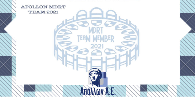 Απόλλων: 6 MDRT μέλη και 5 aspirants σε μία διετία