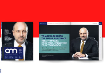 europ-assistnce-Πετούλης