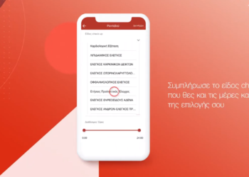 MyGenerali App (video): Ραντεβού για γιατρό και εξετάσεις από το κινητό