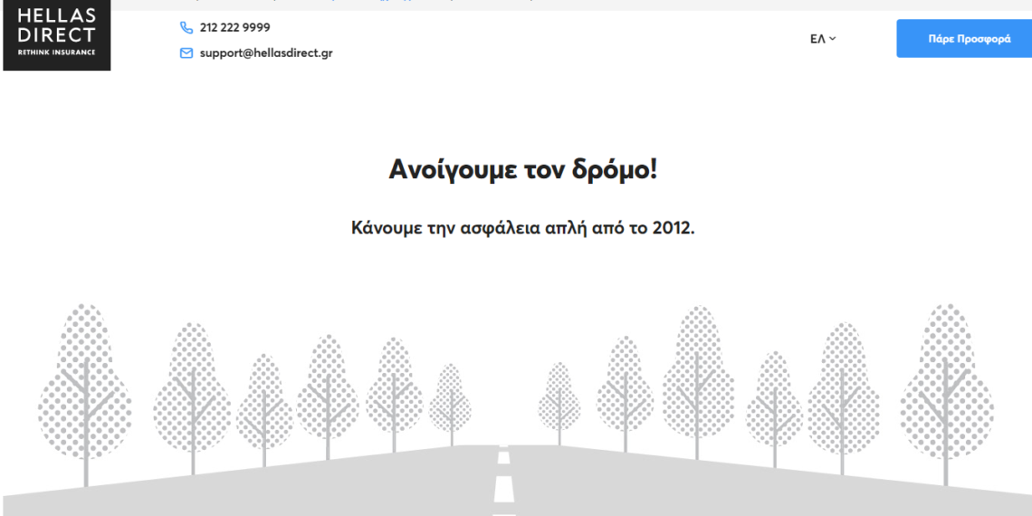 Στις κορυφαίες insurtechs της Ευρώπης η Hellas Direct
