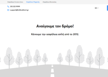 Στις κορυφαίες insurtechs της Ευρώπης η Hellas Direct