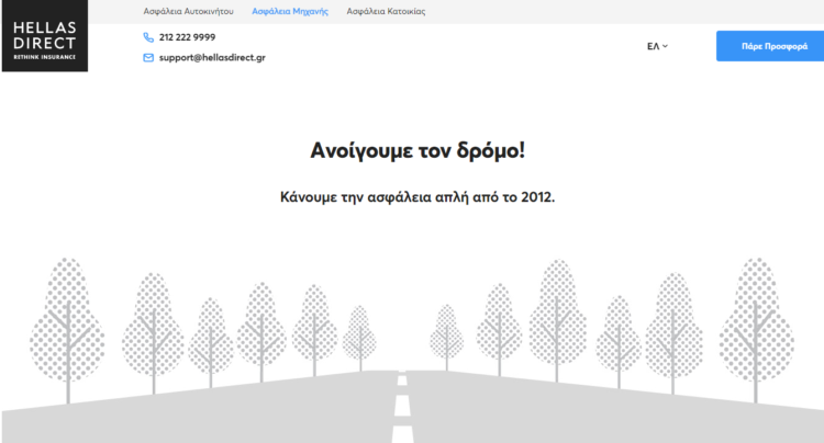 Στις κορυφαίες insurtechs της Ευρώπης η Hellas Direct