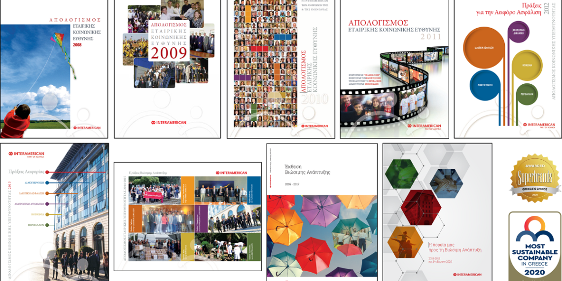 Υπεύθυνη επιχειρηματικότητα από την INTERAMERICAN: Στρατηγική, Συνεργασίες & Έκθεση Βιώσιμης Ανάπτυξης