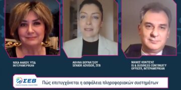 interamerican_ΣΕΒ