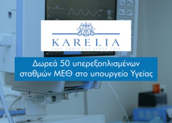 Πώς η Καρέλια στήριξε την μάχη ενάντια στον κορωνοϊό