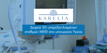 Πώς η Καρέλια στήριξε την μάχη ενάντια στον κορωνοϊό