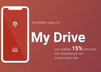Aνανεωμένη εφαρμογή MyDrive από τη Generali