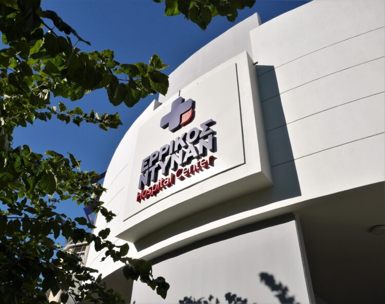 Παγκόσμια Ημέρα κατά του Καρκίνου: Προληπτικές εξετάσεις στο Ερρίκος Ντυνάν Hospital Center