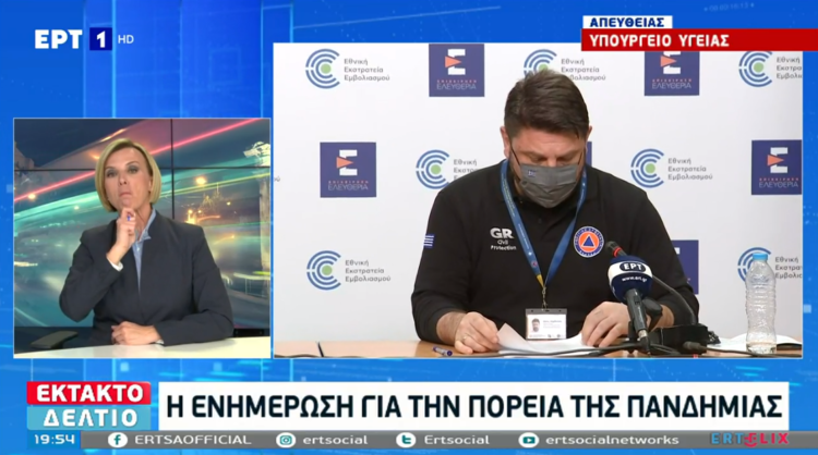 Τα νέα μέτρα που ισχύουν από αύριο και οι περιοχές με σκληρό lockdown