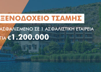 Ασφαλισμένο το ξενοδοχείο που ισοπεδώθηκε από έκρηξη στην Καστοριά  (video)