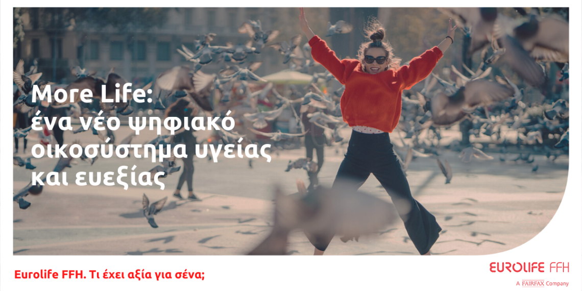 MoreLife: Ένα νέο ψηφιακό οικοσύστημα υγείας και ευεξίας από την Eurolife FFH