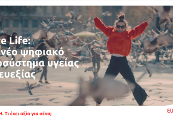 MoreLife: Ένα νέο ψηφιακό οικοσύστημα υγείας και ευεξίας από την Eurolife FFH