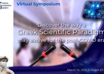 Ο Όμιλος ΒΙΟΙΑΤΡΙΚΗ στο πλευρό της Εταιρείας Ελλήνων Επιστημόνων