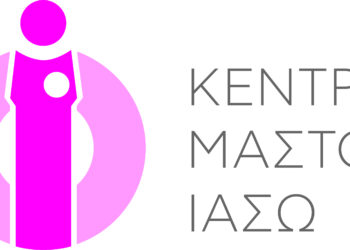 Το ΙΑΣΩ συνεχίζει και το 2021 να προσφέρει Δωρεάν Χειρουργεία Μαστού σε Ευπαθείς Ομάδες