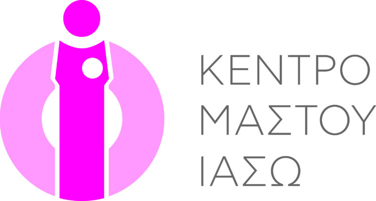 Το ΙΑΣΩ συνεχίζει και το 2021 να προσφέρει Δωρεάν Χειρουργεία Μαστού σε Ευπαθείς Ομάδες