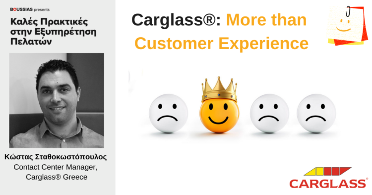 Η Carglass® ως Επιτυχημένο Case Study στο Συνέδριο «Καλές Πρακτικές στην Εξυπηρέτηση Πελατών»