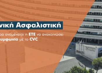 Η Εθνική Ασφαλιστική, οι συμβάσεις του δικτύου και το CVC Group