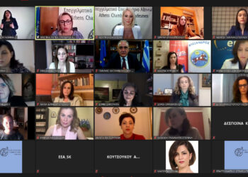 Ηχηρά μηνύματα για τη Γυναίκα στη διαδικτυακή εκδήλωση του ΕΕΑ