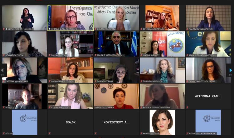 Ηχηρά μηνύματα για τη Γυναίκα στη διαδικτυακή εκδήλωση του ΕΕΑ