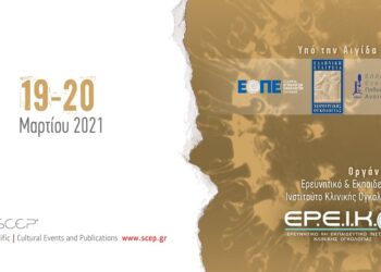 ΙΑΣΩ: Διαδικτυακό Συνέδριο Θεραπευτικών Εξελίξεων στην Ογκολογία