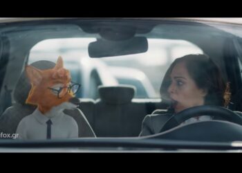 Νέα καμπάνια pricefox: Η Ε. Καρακάση ρωτάει την αλεπού