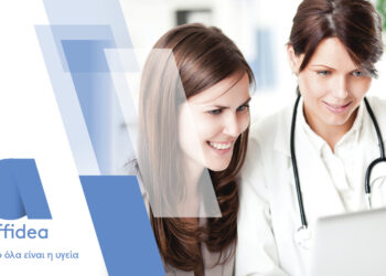 Νέα ηλεκτρονική πλατφόρμα από την Affidea