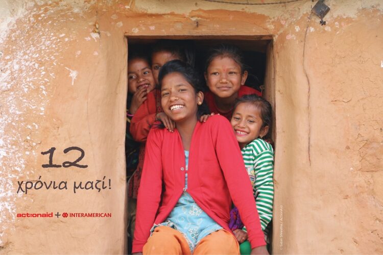Η INTERAMERICAN 12 χρόνια κοντά στην ActionAid με 1.095 ετήσιες αναδοχές παιδιών