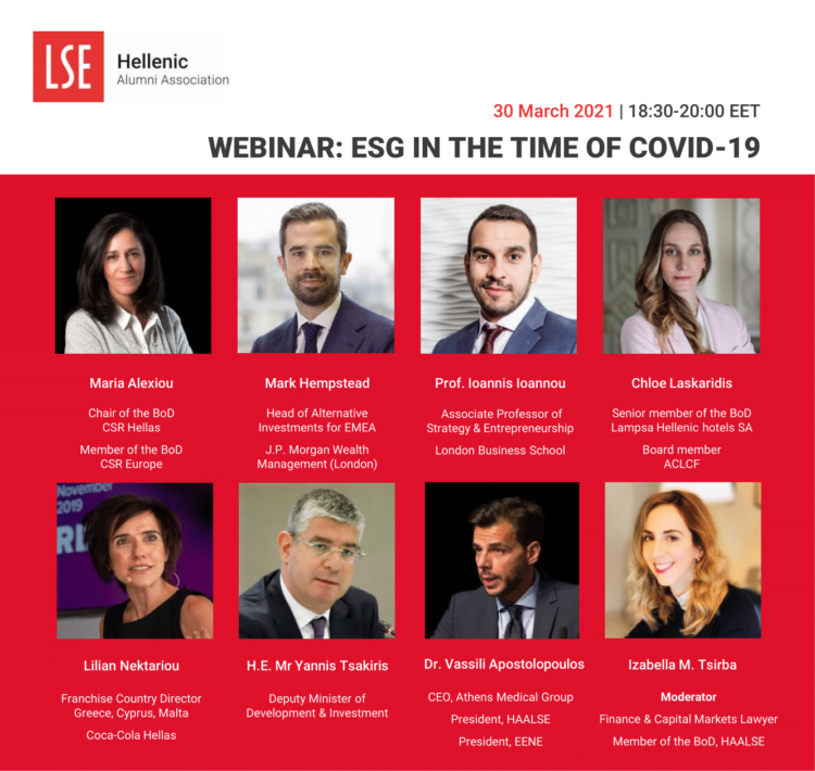 Οι δείκτες ESG συνδέουν την INTERAMERICAN με τον Ελληνικό Σύλλογο Αποφοίτων του LSE