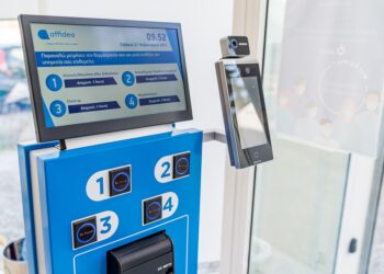 Affidea: Αυτόματη θερμομέτρηση, έλεγχος μάσκας και σειρά προτεραιότητας με μία κίνηση