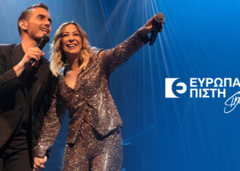 Συναυλία Μ. Χατζηγιάννη και Μ. Ασλανίδου για τους ανθρώπους της Ευρωπαϊκής Πίστης