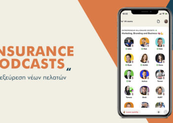 Clubhouse: Tο νέο trend και στην Ασφάλιση είναι τα podcasts