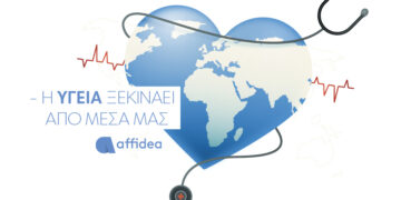 Παγκόσμια Ημέρα Υγείας: Εξετάσεις προληπτικού ελέγχου για μικρούς και μεγάλους από την Affidea