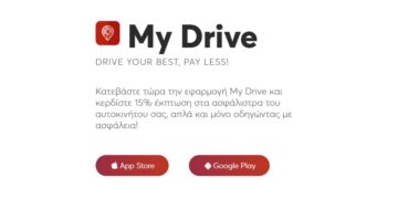 My Drive_Generali