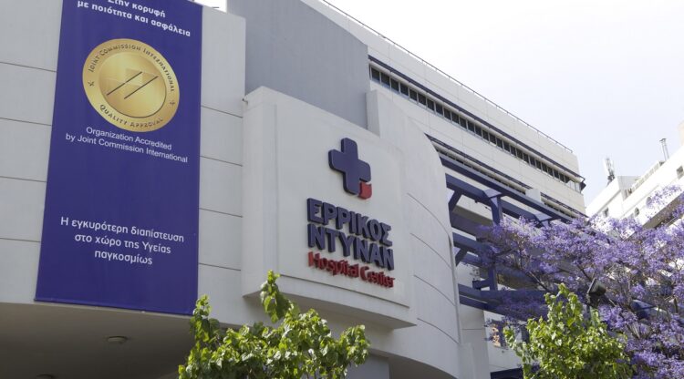 Πρωτοποριακή επέμβαση κρυοκατάλυσης της κολπικής μαρμαρυγής στο Ερρίκος Ντυνάν