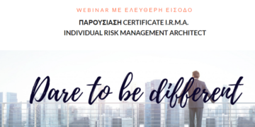 Δωρεάν webinar και CRM από το IFAA για το Certificate IRMA