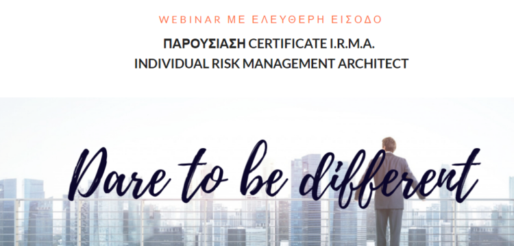 Δωρεάν webinar και CRM από το IFAA για το Certificate IRMA