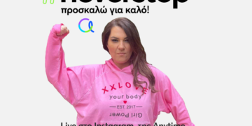 Τι καλό κάνουν μαζί η Anytime και η Κ. Ζαρίφη;