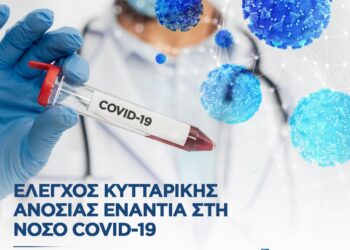 ΒΙΟΙΑΤΡΙΚΗ