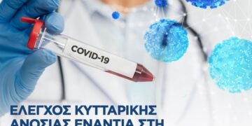 ΒΙΟΙΑΤΡΙΚΗ