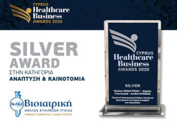 Όμιλος ΒΙΟΙΑΤΡΙΚΗ: Διπλή διάκριση στα Healthcare Business Awards της Κύπρου
