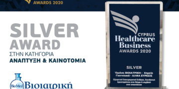 Όμιλος ΒΙΟΙΑΤΡΙΚΗ: Διπλή διάκριση στα Healthcare Business Awards της Κύπρου